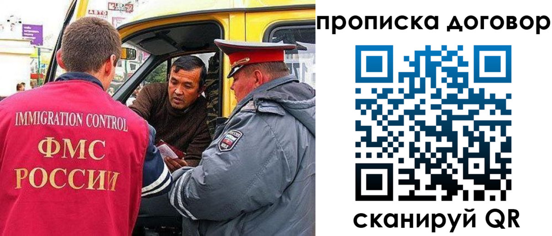 временная регистрация госуслуги в Санкт-Петербурге