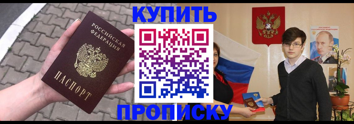 найти адрес прописки в Санкт-Петербурге