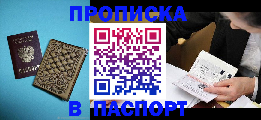 временная регистрация госуслуги в Санкт-Петербурге