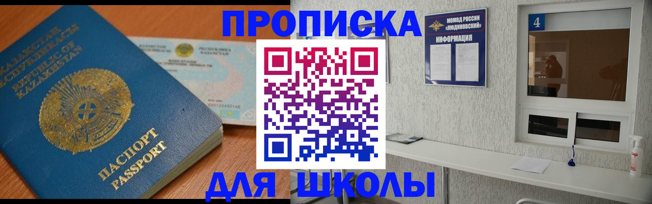 где прописаться в Санкт-Петербурге